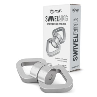 Περιστρεφόμενος Σύνδεσμος Swivel Ring 360°
