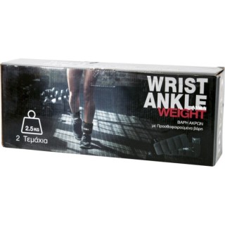 Βάρη άκρων Neoprene 2x2,50kg