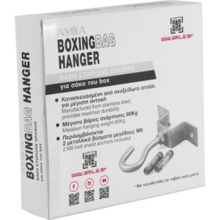 Γάντζος οροφής