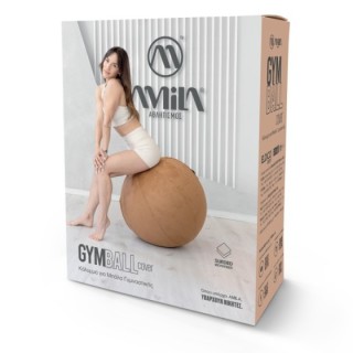 Κάλυμμα Μπάλας Γυμναστικής 75cm - Καφέ