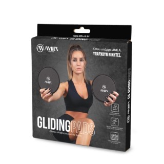 Δίσκοι Ολίσθησης Amila Gliding Pads Μαύρα