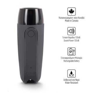 Σφυρίχτρα FOX40 E-Whistle Electronic Rechargeable