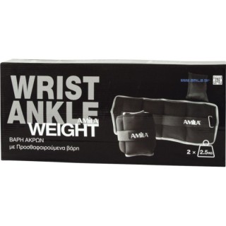 Βάρη Άκρων Neoprene Προσθαφαιρούμενα 2x5,00kg