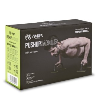 Λαβές Push-Up AMILA Bionic