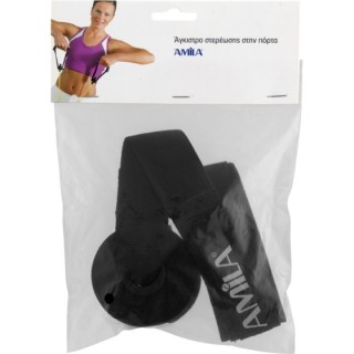 Άγκιστρο Στερέωσης Πόρτας