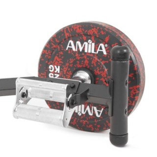 Μπάρα Amila Open Trap Bar