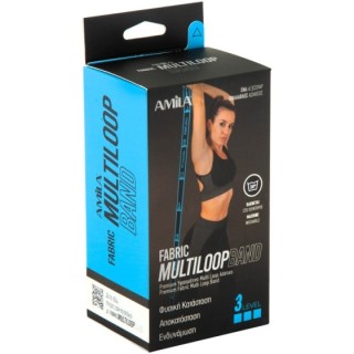 Λάστιχο Αντίστασης Fabric Multi Loop Band Heavy