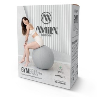 Κάλυμμα Μπάλας Γυμναστικής 75cm - Γκρι