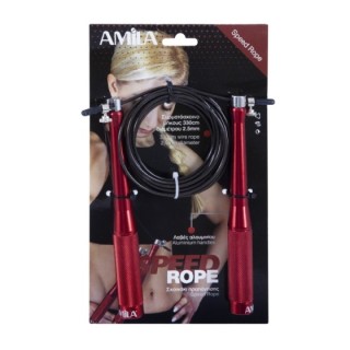 Speed Rope Λαβή Αλουμινίου