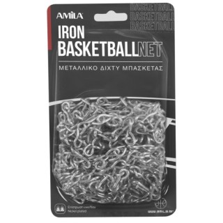 Δίχτυ Basket Μεταλλική Αλυσίδα