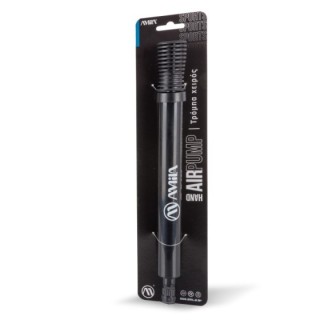 Τρόμπα Χεριού 27,5cm Διπλής Ενέργειας (25,2 psi)